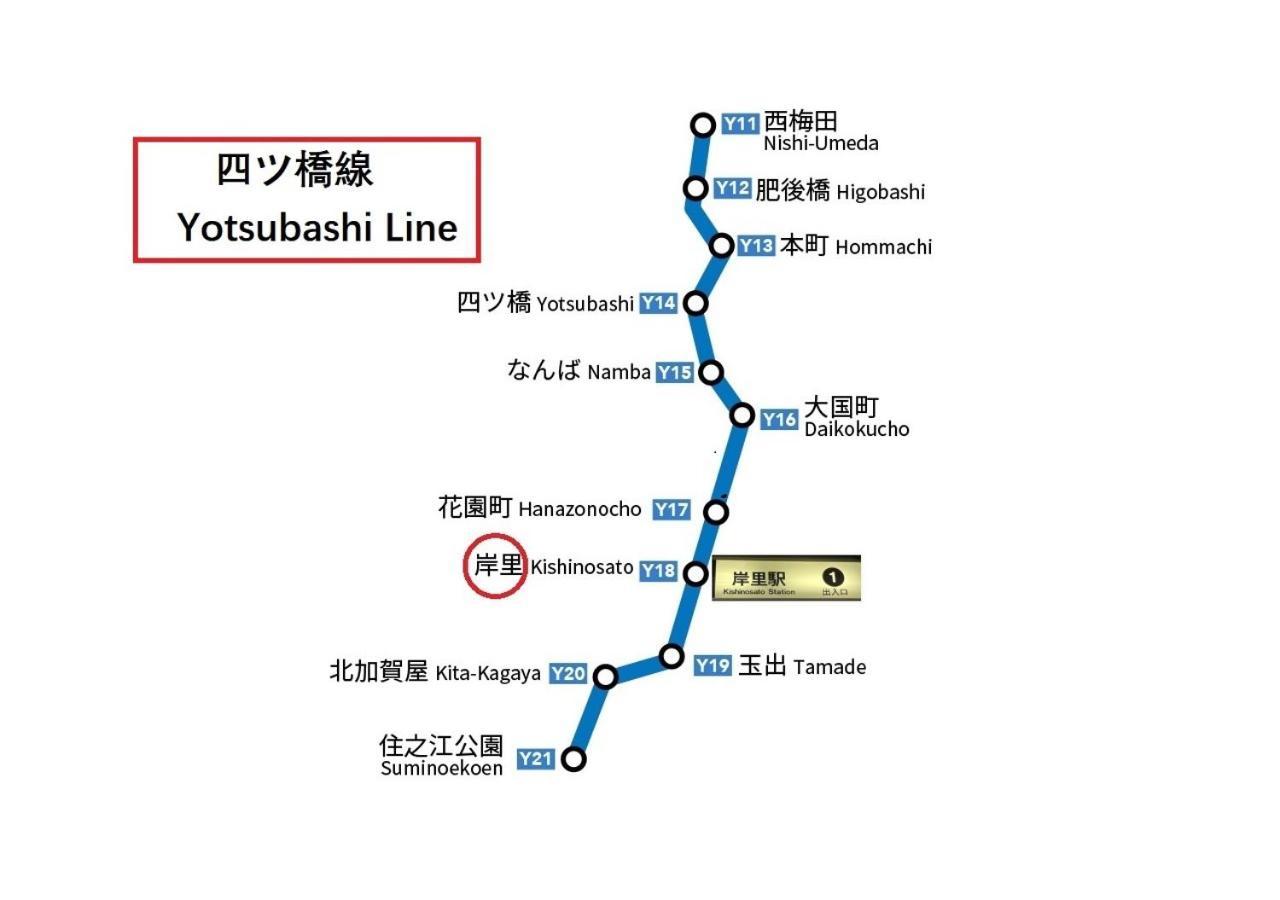 Westhouse A 天下茶屋店 Villa Osaka Buitenkant foto