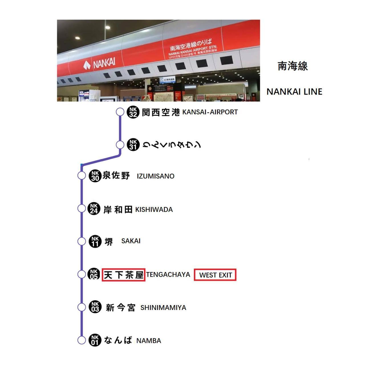 Westhouse A 天下茶屋店 Villa Osaka Buitenkant foto